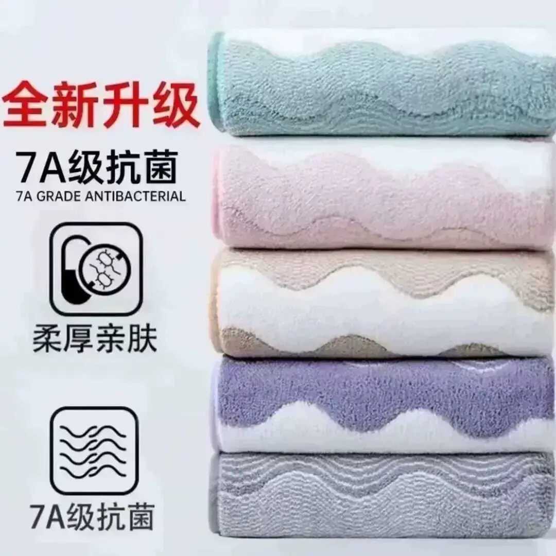 【下单立减50】7A抗菌毛巾情侣洗脸巾柔软速干强吸水不掉毛加厚BW