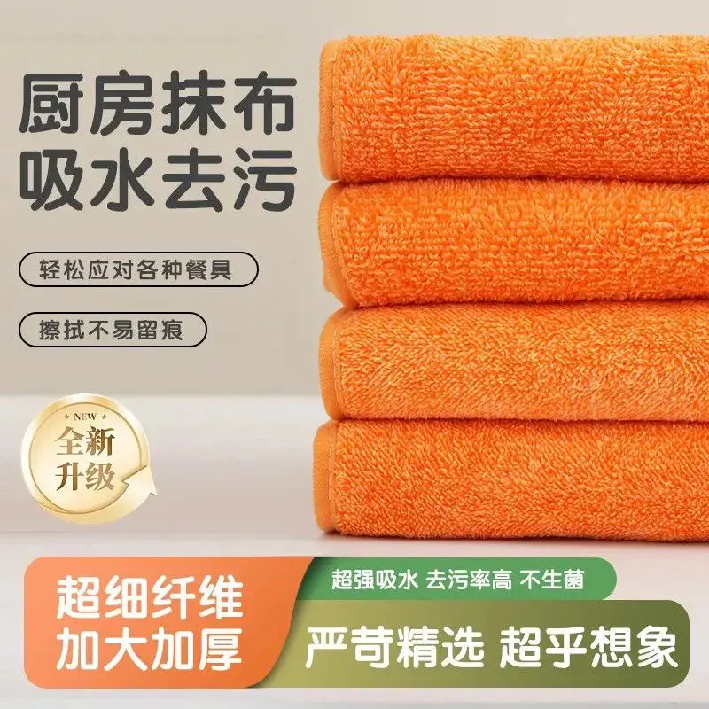 厨房专用超细纤维抹布吸油吸水不易沾油掉毛家用好物GM