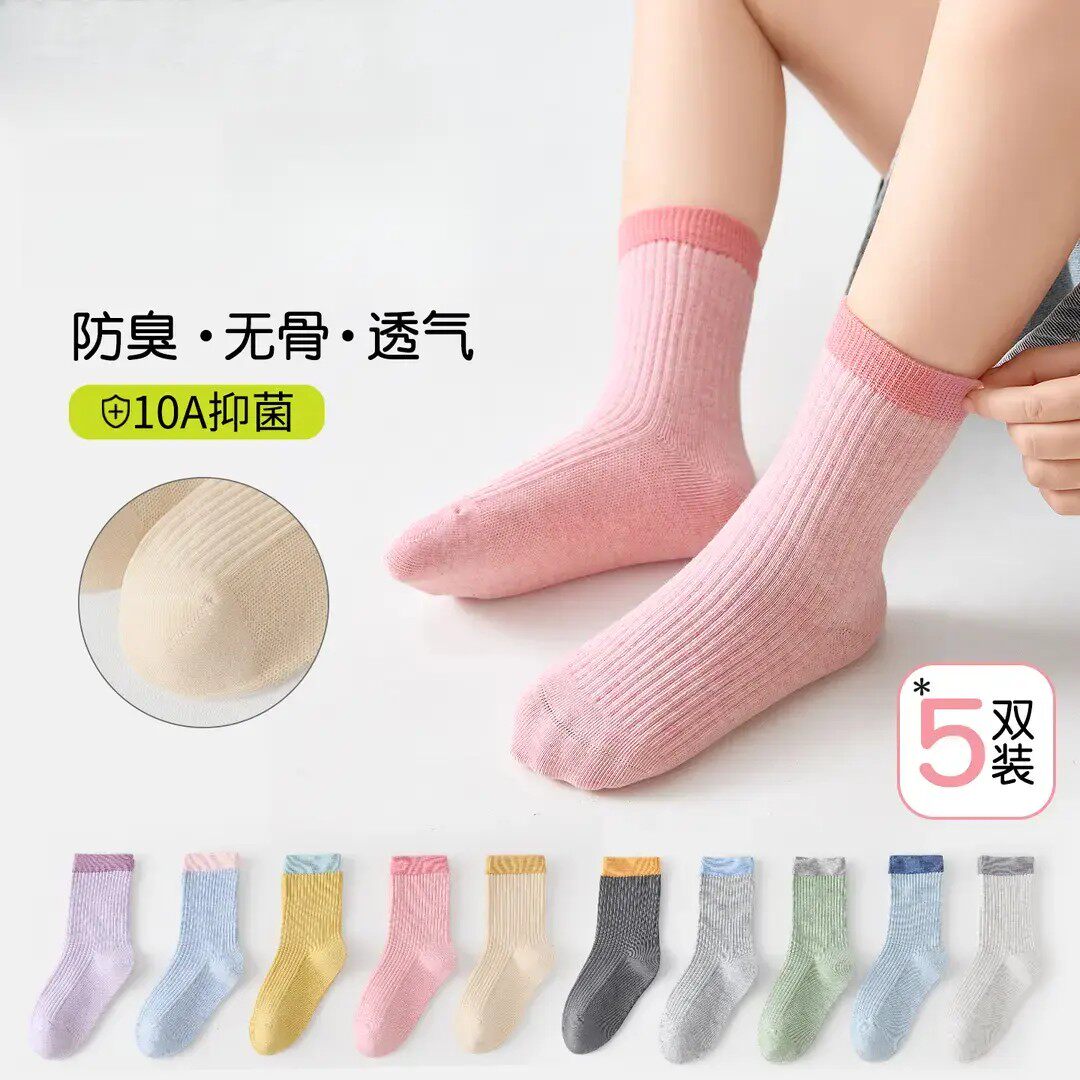 儿童袜子秋冬纯色拼色无骨中筒袜男女童学生袜运动袜潜水袜BW
