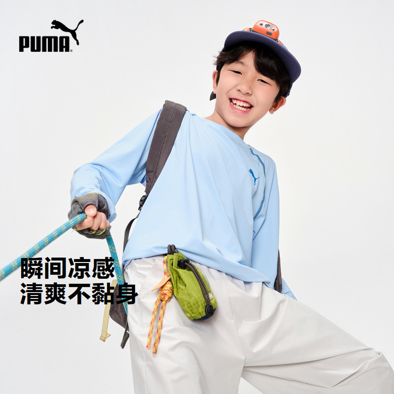 PUMA彪马童装新款儿童长袖T恤吸湿速干凉爽舒适亲肤透气上衣