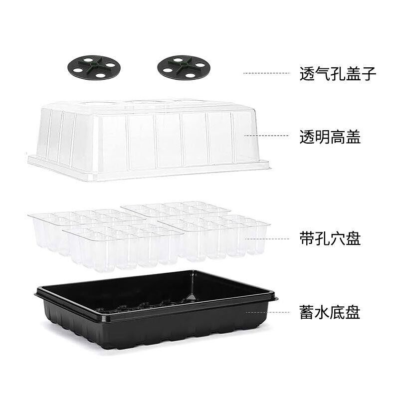 大号育苗箱高盖发芽箱种植培育箱花盆透气孔育苗高盖园艺育苗专用