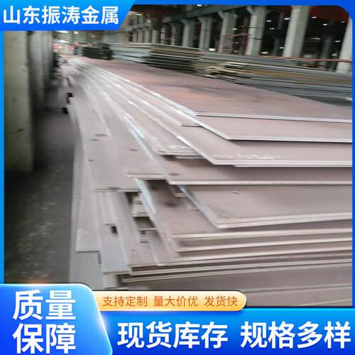 中厚板压弯切割焊接加工零售Q355B铺路钢板