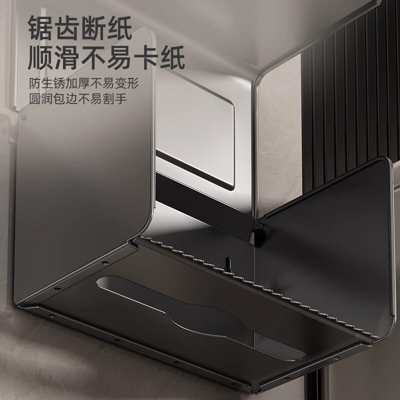 卫生间厕纸盒太空铝防水厕所纸巾卷纸置物架免打孔酒店壁挂抽纸盒