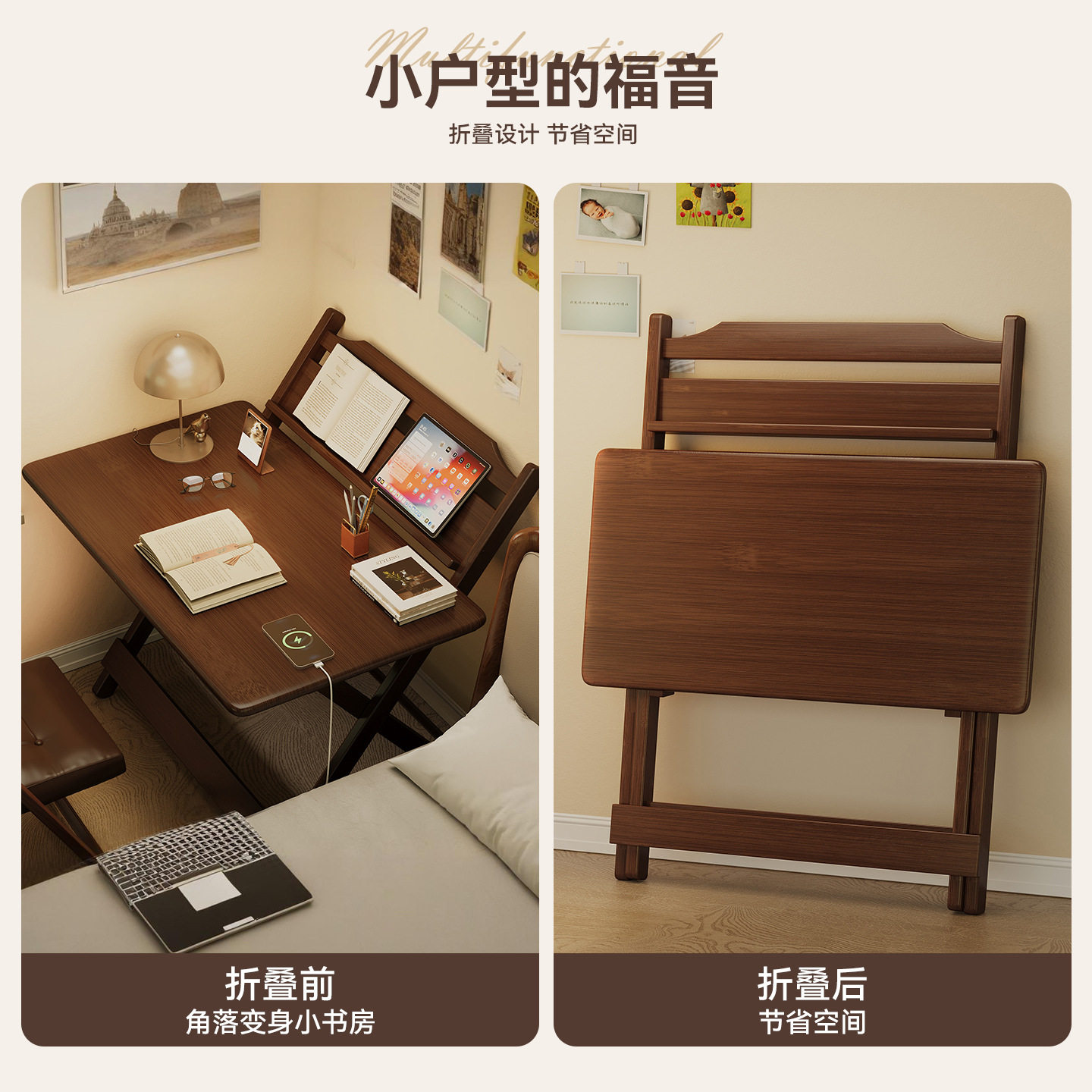 多用可折叠桌子家用儿童书房学生升降电脑桌宿舍简易学习桌免安装