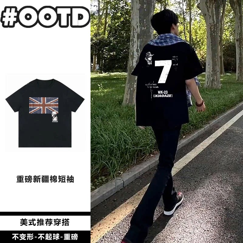 美式复古oversize潮牌印花短袖T恤男女夏季纯棉百搭宽松个性上衣