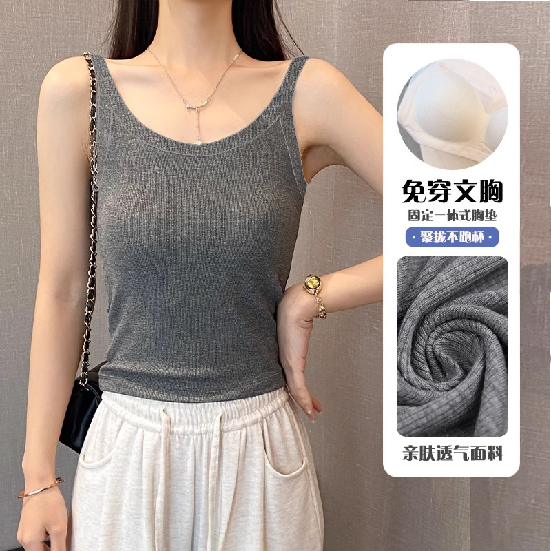 2026新款灰色方领吊带背心女内搭夏季外穿美背修身无袖打底衫上衣