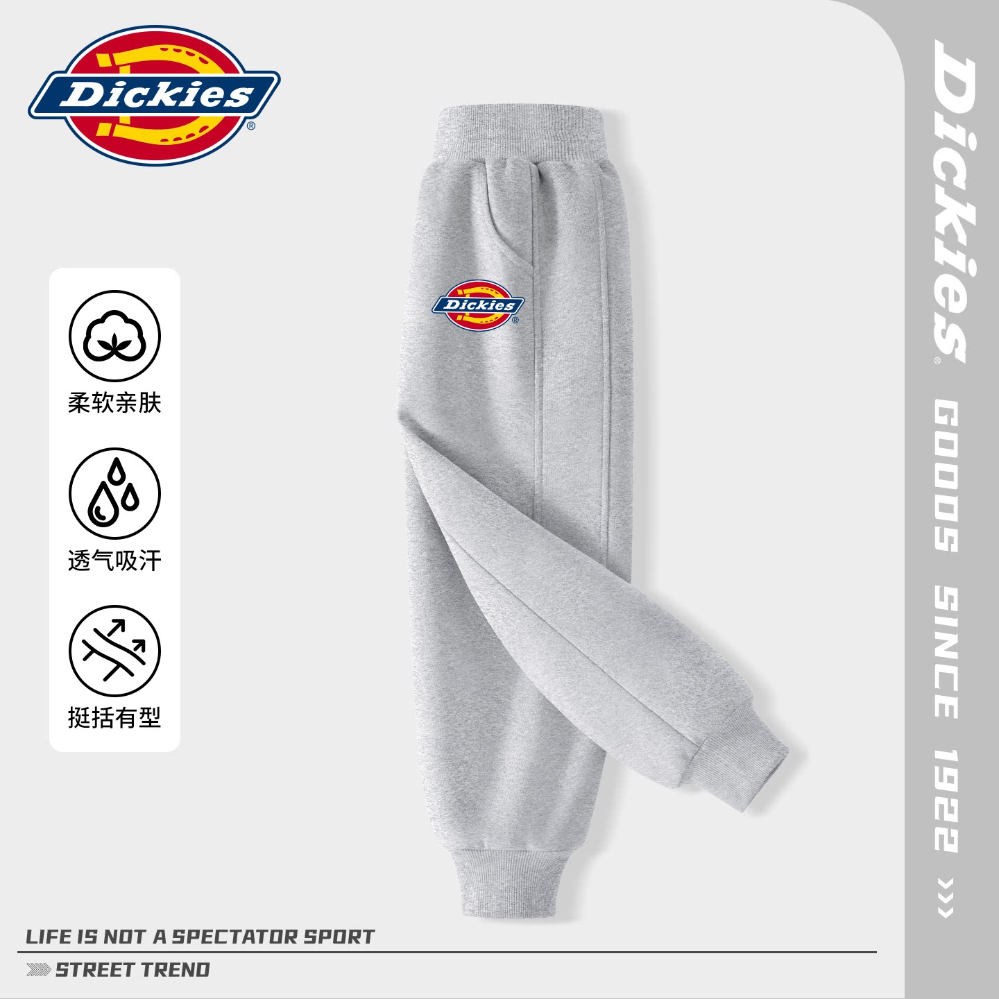 Dickies童装儿童裤子春季2026新款女童休闲裤春秋款男童运动裤潮
