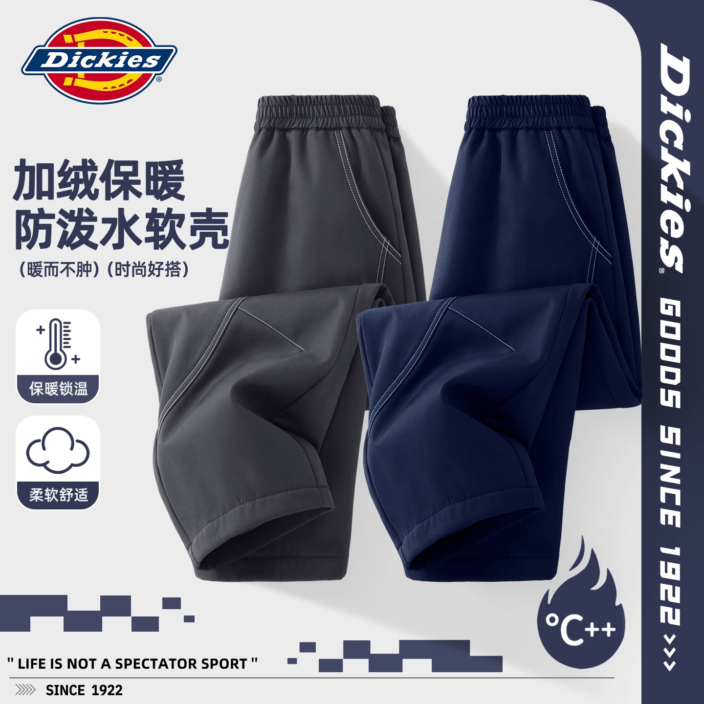 Dickies男童裤子秋冬2026新款青少年保暖休闲裤潮流时尚儿童长裤