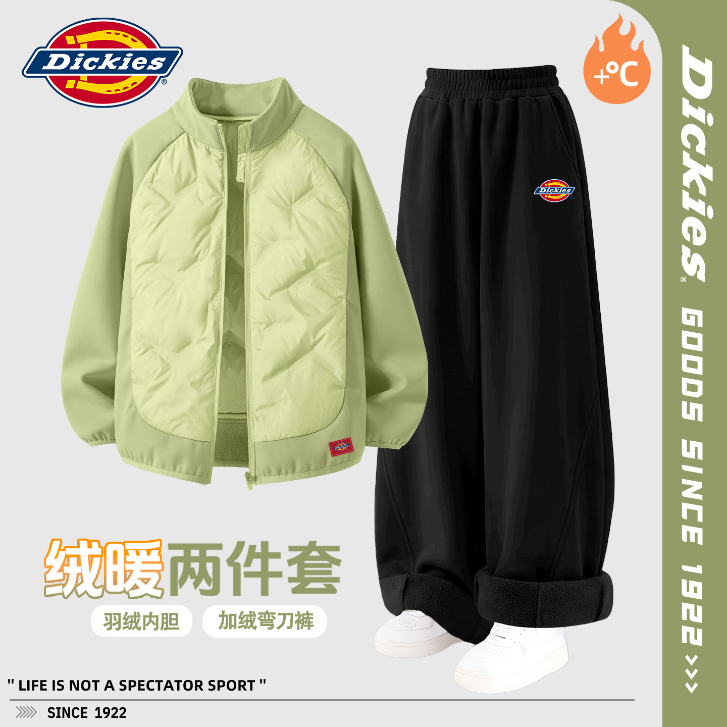 Dickies男童运动服套装2026新款男孩羽绒内胆加绒儿童防寒服冬装