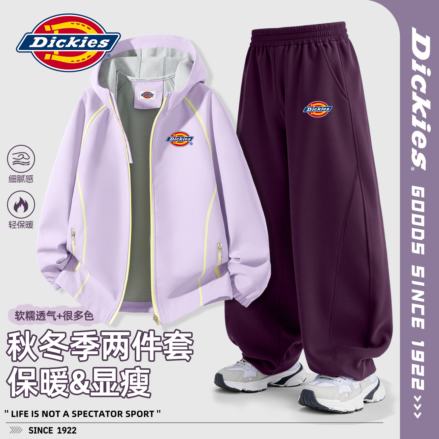 Dickies儿童运动服套装2026新款秋冬款女孩冲锋外套秋季女童裤子