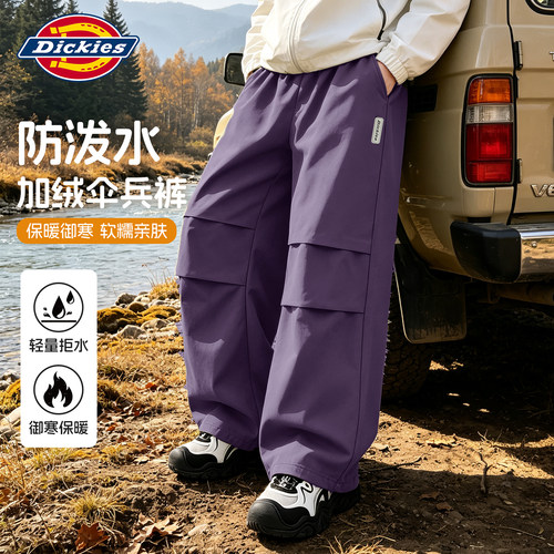 Dickies儿童工装伞兵裤冬装2026新款大童宽松加绒裤子青少年长裤