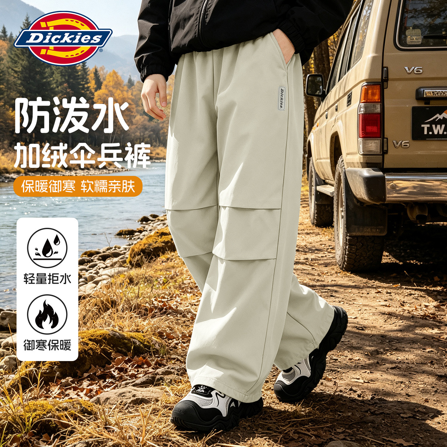 Dickies童装儿童加绒裤子2026新款男童美式工装裤大童洋气伞兵裤