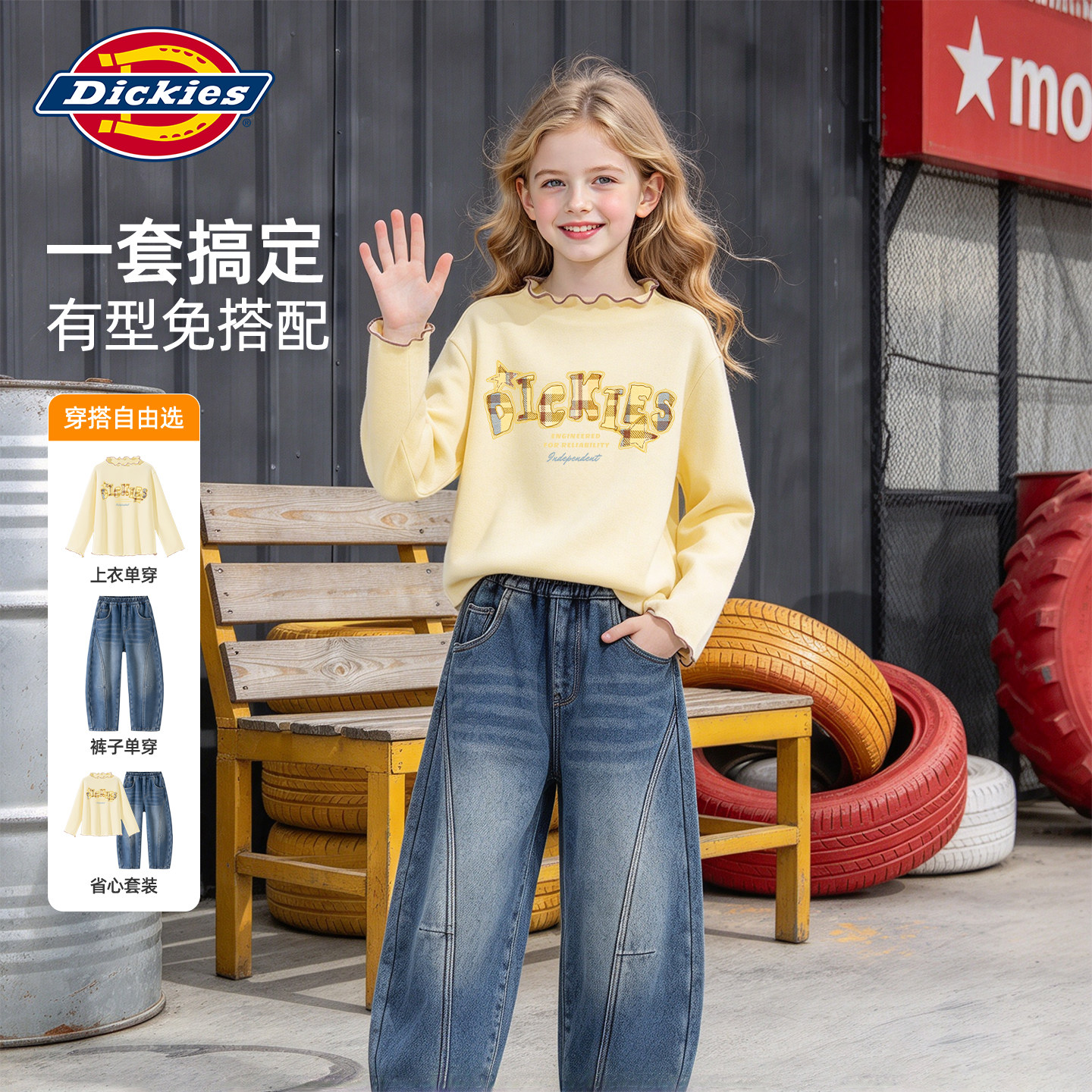 Dickies女童冬季套装2026新款儿童加绒牛仔裤保暖女孩荷叶边冬装