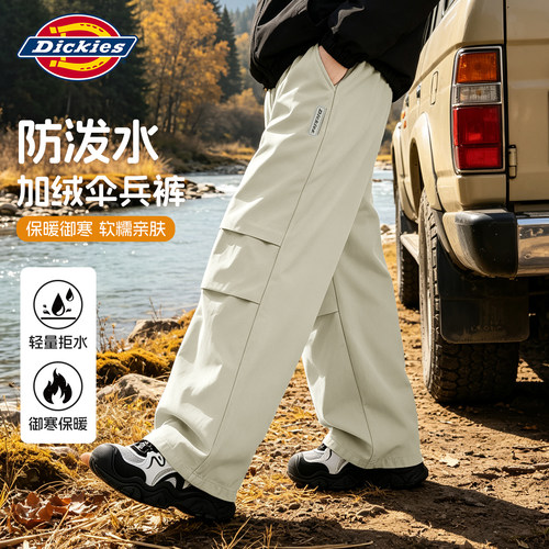 Dickies男童加绒伞兵裤2026新款儿童冬装裤子大童时尚百搭工装裤