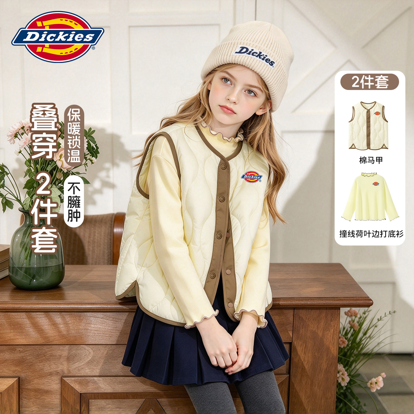 Dickies女童保暖马甲背心秋冬新款儿童时尚百搭上衣女孩打底长袖