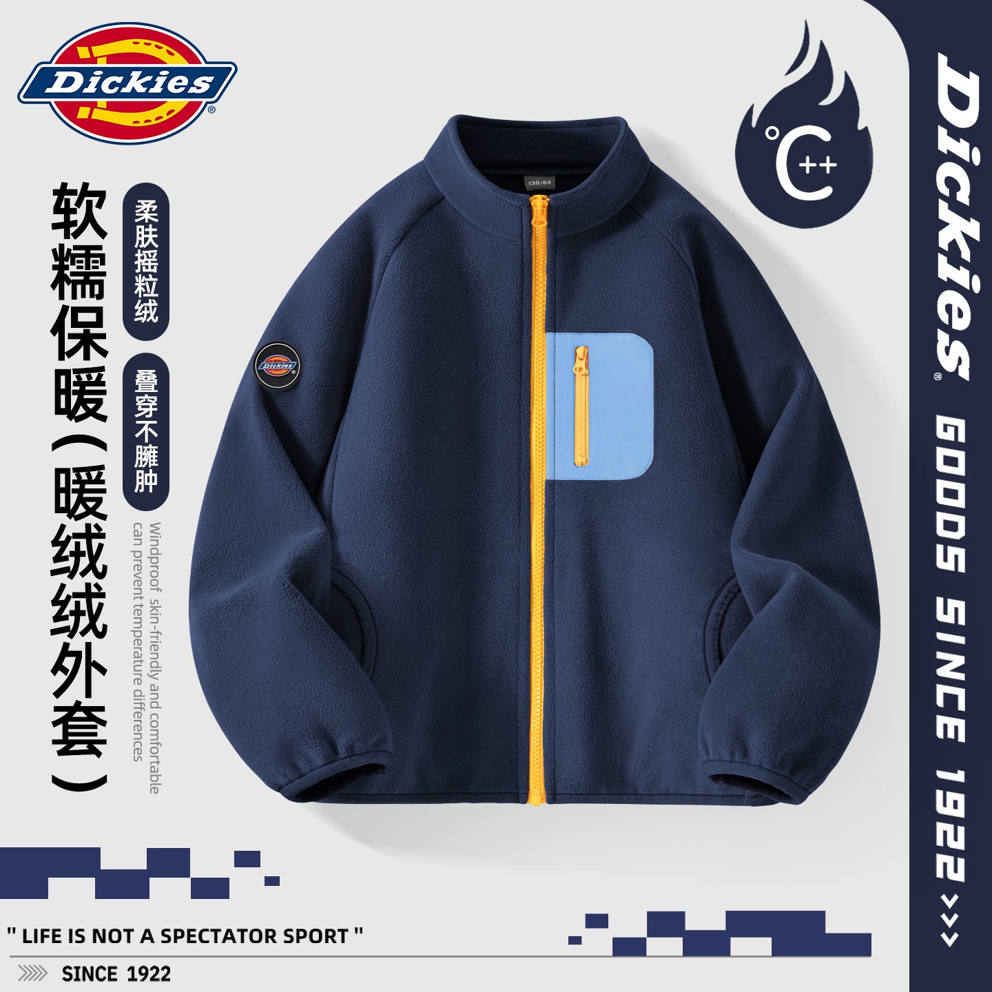 Dickies男童秋冬装保暖外套