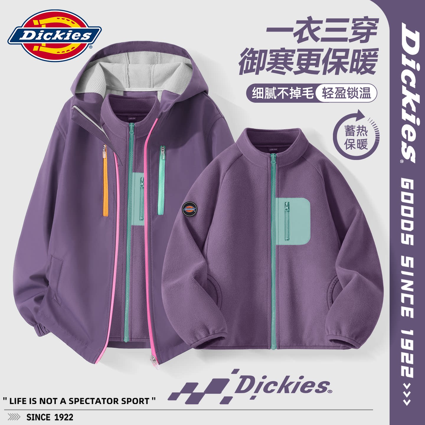 Dickies女童外套秋冬2026新款大童连帽衣服时尚儿童秋冬上衣潮