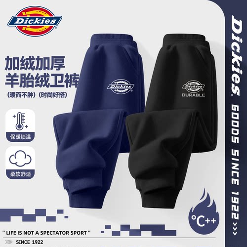Dickies男童冬季加绒长裤