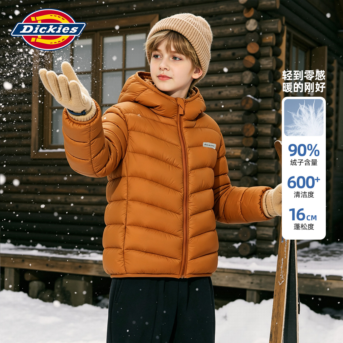 Dickies男童轻薄羽绒服冬装2026新款儿童保暖外套上衣大童防寒服