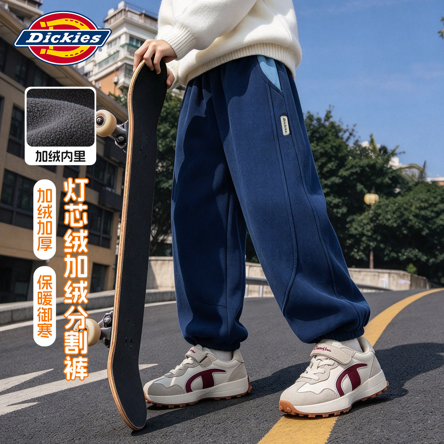 Dickies童装男童灯芯绒裤子新款儿童冬装加绒长裤大童分割运动裤