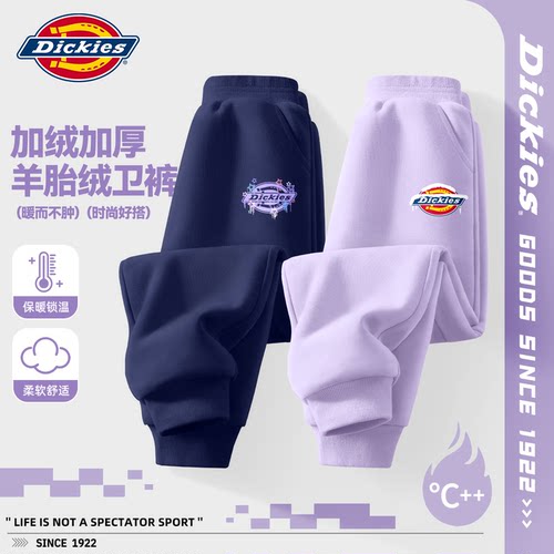 Dickies女童冬季加绒长裤