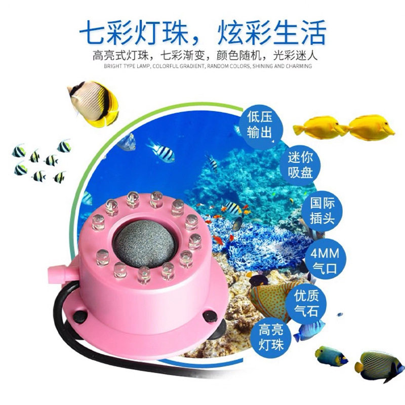 迷你气泡石气泡灯可变色可单色LED灯珠水族灯鱼缸灯造景灯照明