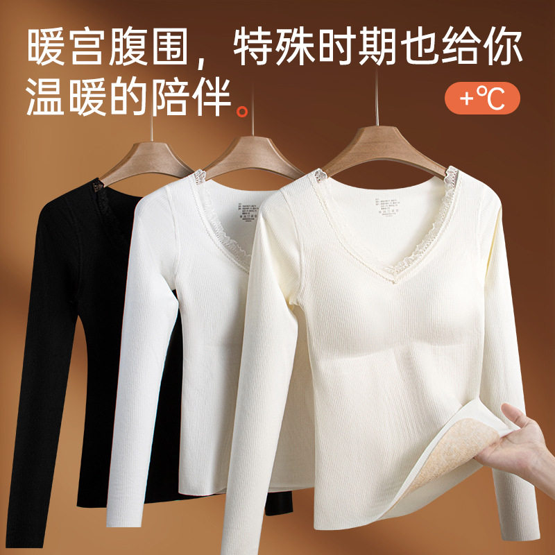 秋冬自发热保暖内衣女装加绒加厚打底秋衣秋裤带杯垫修身保暖套装