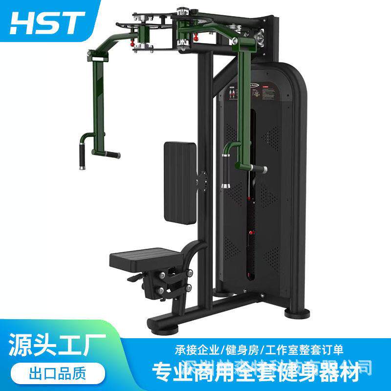 坐姿伸屈腿训练器商用倒蹬机蝴蝶扩胸机反飞鸟坐式直臂夹胸器械