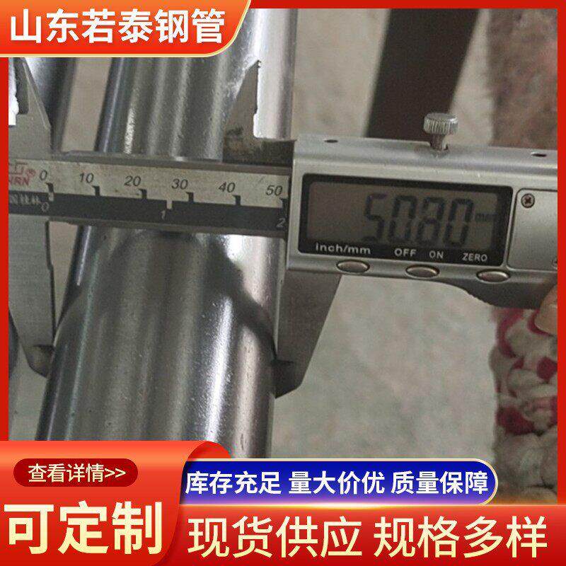 20#精密钢管光亮管45号精拔管机械设备用精密光亮管45#精密