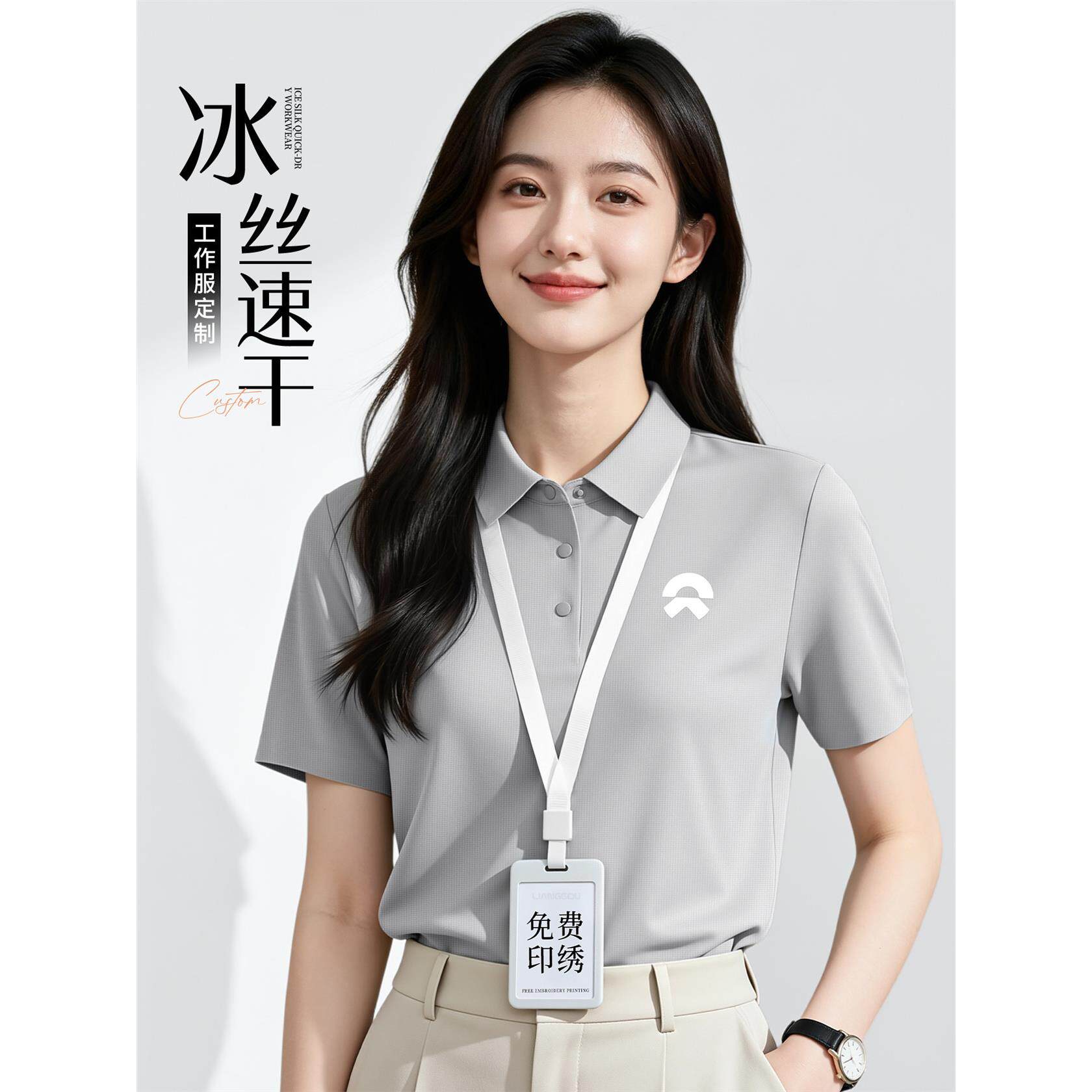 冰丝华夫格polo衫工作服定制t恤印logo企业商务风团体短袖工装男