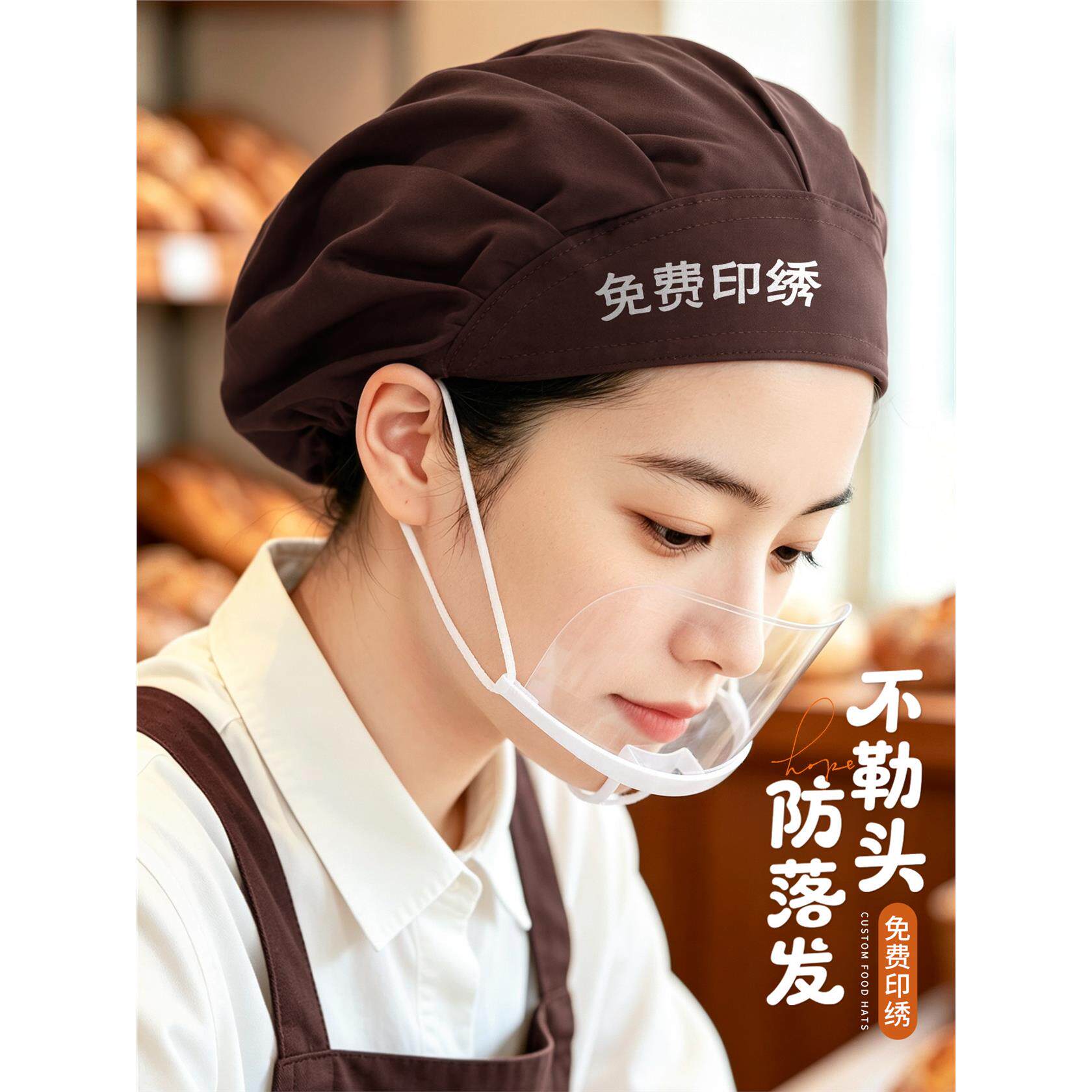 餐饮工作网眼帽厨房防掉头发女工厂食品厨师透气防油烟后厨帽子