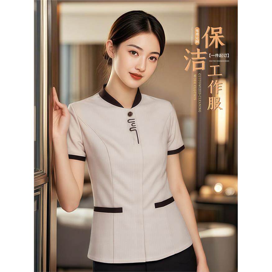 保洁工作服短袖套装夏季酒店饭店服务员客房商场物业清洁阿姨工装