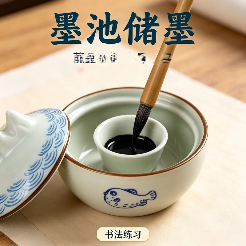 火锅砚台书法专用带盖陶瓷保湿墨碟不干墨毛笔墨汁墨盒墨池火锅砚