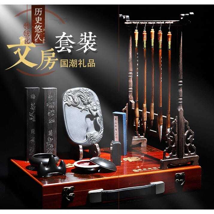 炫方高档文房四宝笔墨纸砚书法工具全套毛笔书写初学成人礼盒套装带笔架墨条砚台镇尺