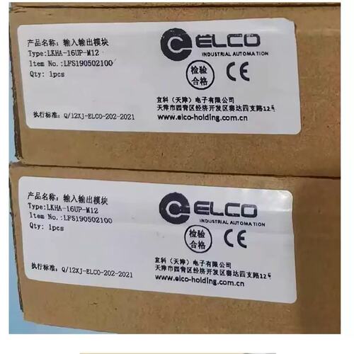 议价ELCO模块LKHA-16UP-M12LKHA-8UP-M12LKHA-24UP-M12