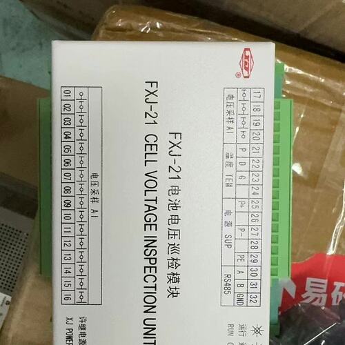 议价FXJ电池电压巡检模块FXJ-21FXJ21FXJ2121FXJFXJ-21模块