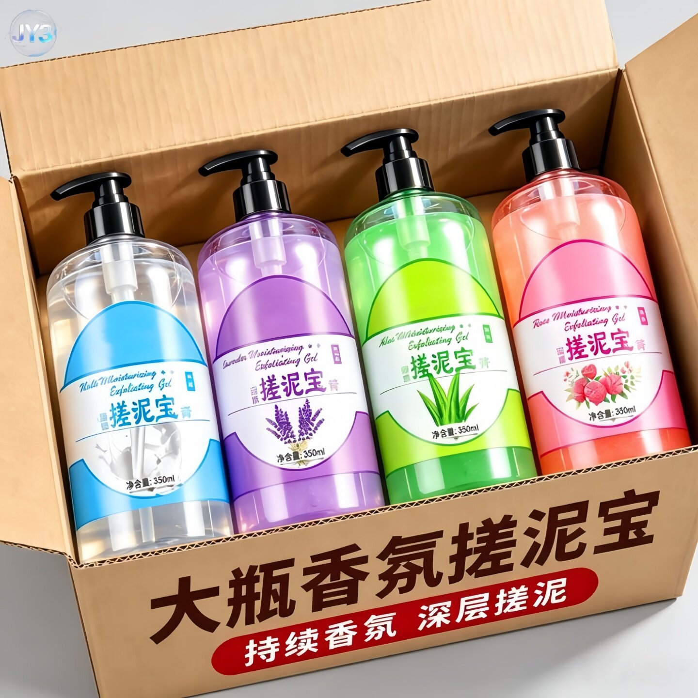 搓泥宝男女全身通用去角质死皮全身搓泥磨砂膏搓澡泥澡堂身体专用