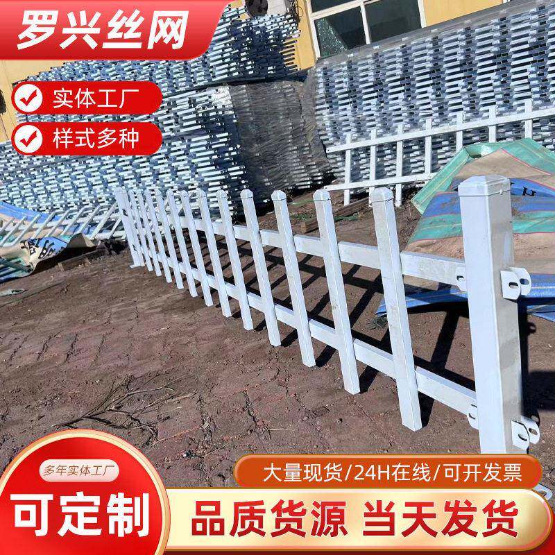 锌钢草坪护栏马路绿化带栅栏花坛道路草坪隔离围栏绿化带防护栏