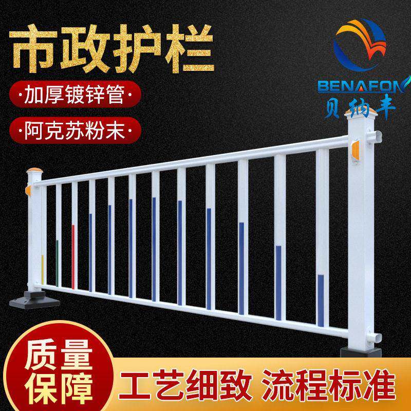 马路安全分隔带交通黄金隔离栏市政道路护栏国道防撞文化护栏