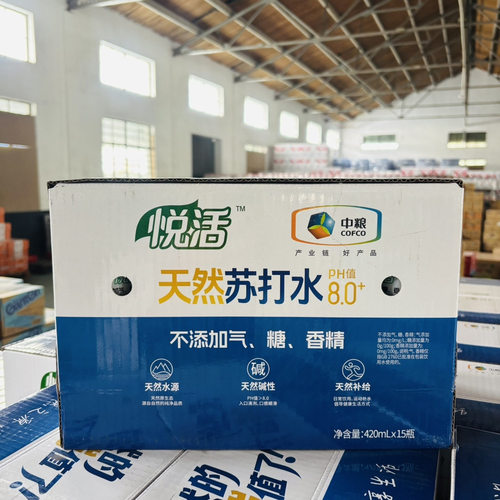 10箱 悦活天然苏打水420ml*15瓶整箱 上海送货上门