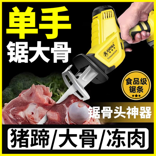 锂电金属切割伐木锯骨电动马刀锯