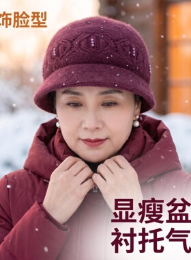 中老年女加绒保暖防风针织帽