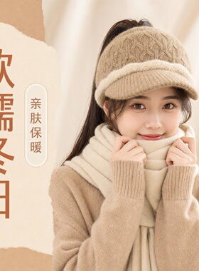 冬季女士加绒保暖针织护耳帽