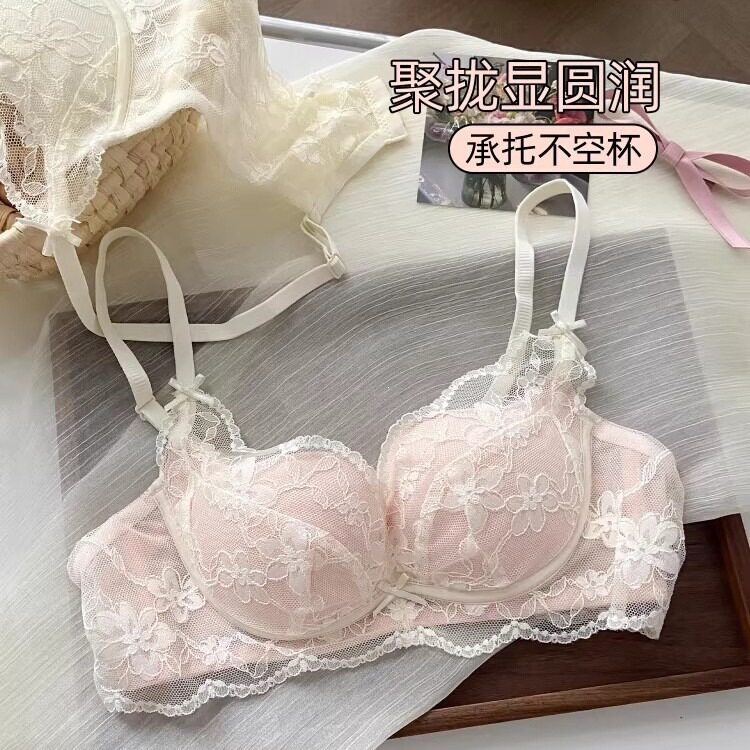 奶油蕾丝纯欲美背无痕内衣女无钢圈聚拢上托提拉不空杯防滑文胸罩