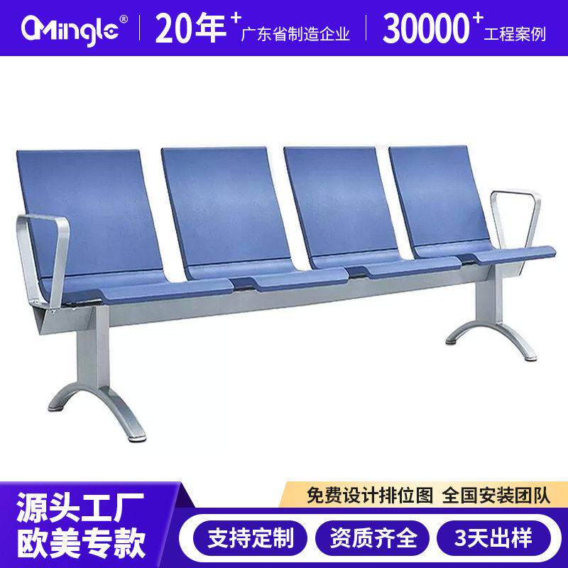 机场排椅不锈钢长椅子医院候诊椅银行等候走廊休息座椅三四人位