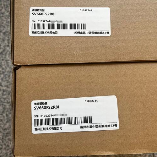 议价伺服驱动器SV660FS2R8ISV660FS1R6ISV660FS5R5I