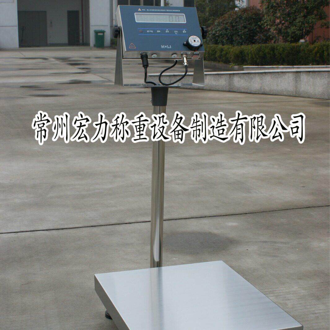 江苏厂家宏力100kg精度平台秤电子秤150kg防爆电子地磅