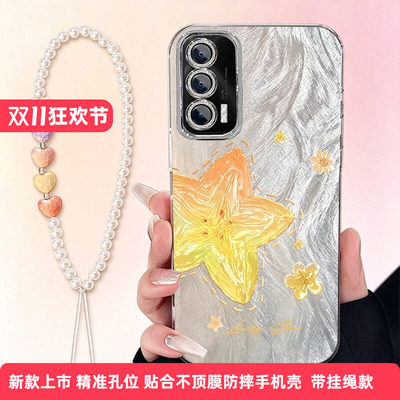 vivo/iQOO星星全包防摔手机壳
