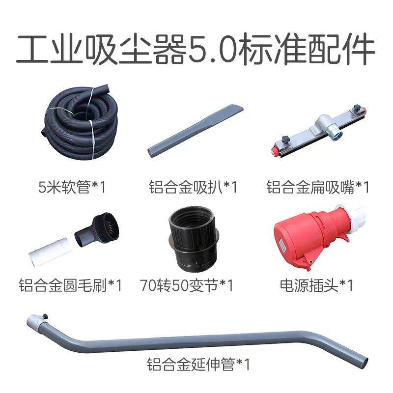 工业吸尘器配件、软管、推吸趴、弯管、万向轮大吸力吸尘机强力