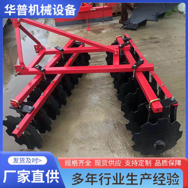 悬挂式圆盘中耙 缺口耕地轻耙 农用开荒翻地耙 灭茬旋耕耙